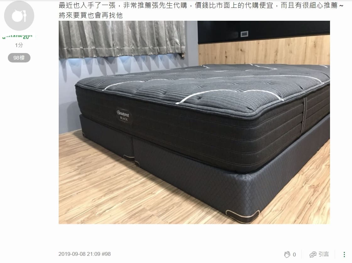 漫步雲端席夢思床墊評價 漫步雲端席夢思床墊評價