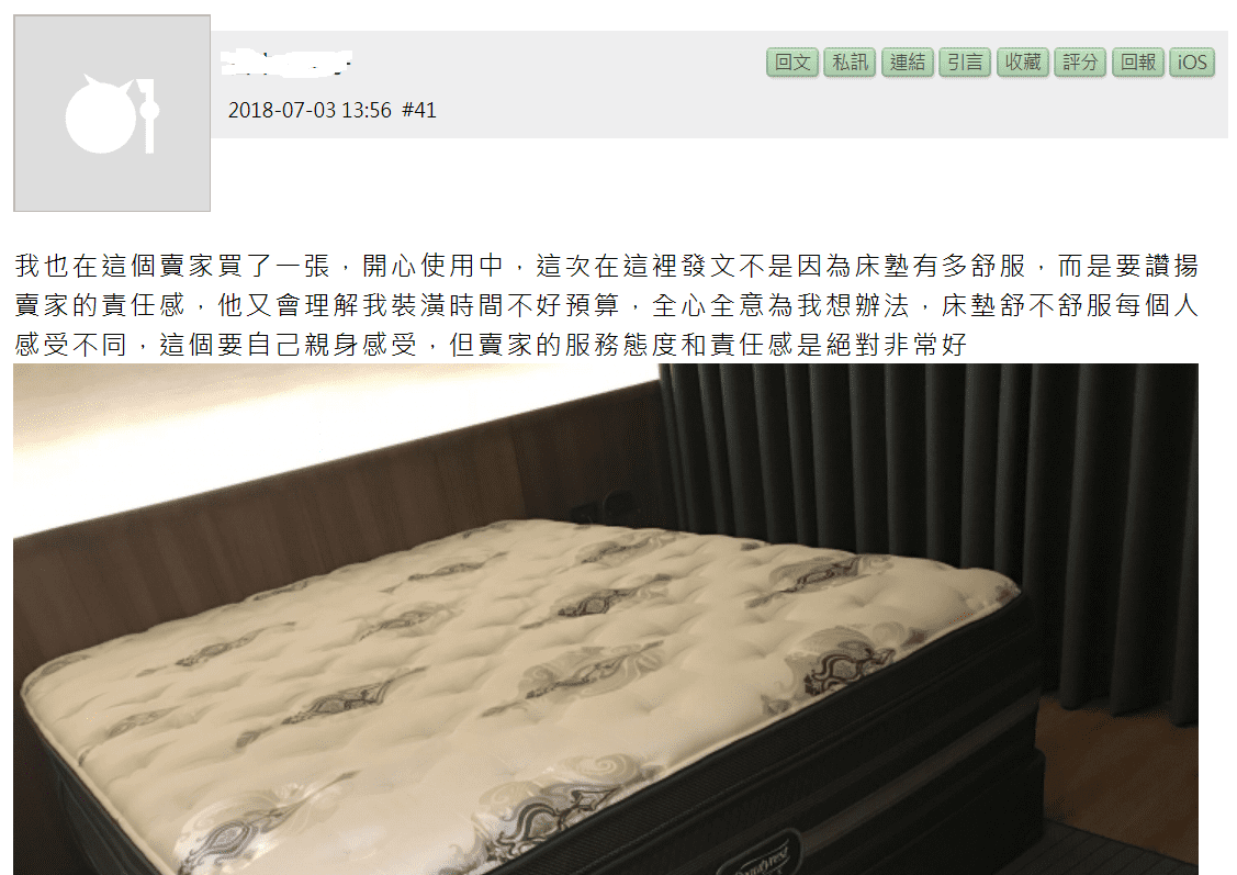 漫步雲端席夢思床墊評價 漫步雲端席夢思床墊評價