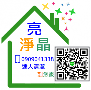 床墊清潔