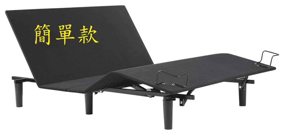 席夢思電動床架-Simple Motion Base 席夢思電動床架-Simple Motion Base