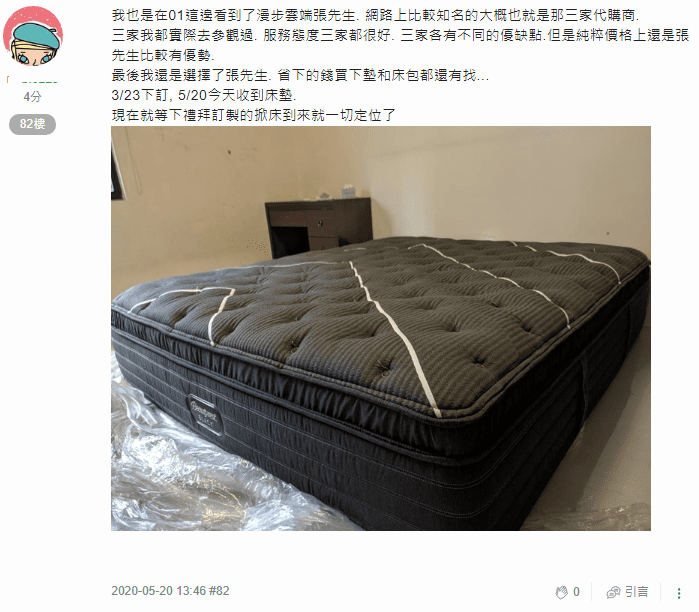 席夢思床墊推薦 席夢思床墊推薦
