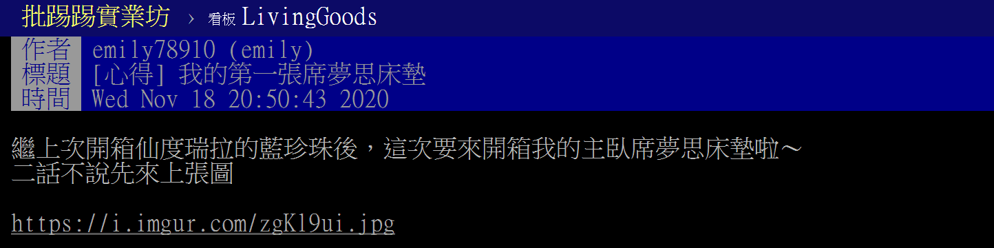 席夢思床墊推薦 席夢思床墊推薦