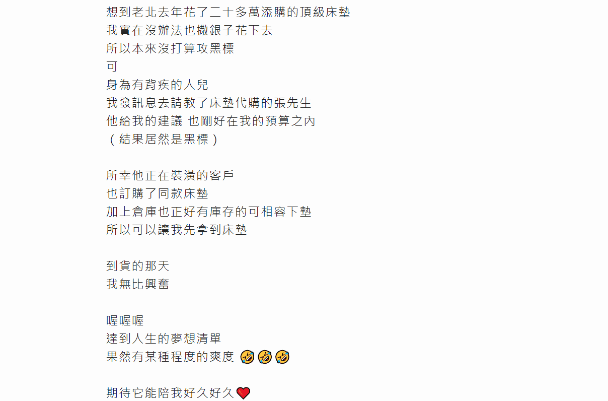 席夢思推薦 席夢思推薦